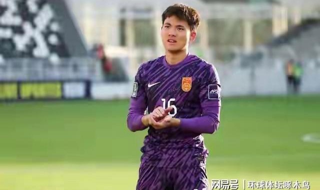 星空体育中国-国足“门神”李昊闪耀U23亚洲杯 两战零封铸就钢铁防线