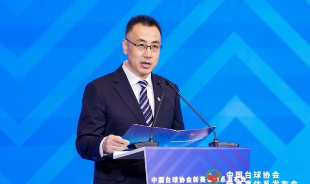 星空体育-中国台球协会新赛事体系发布“四主多元”擘画高质量发展新蓝图